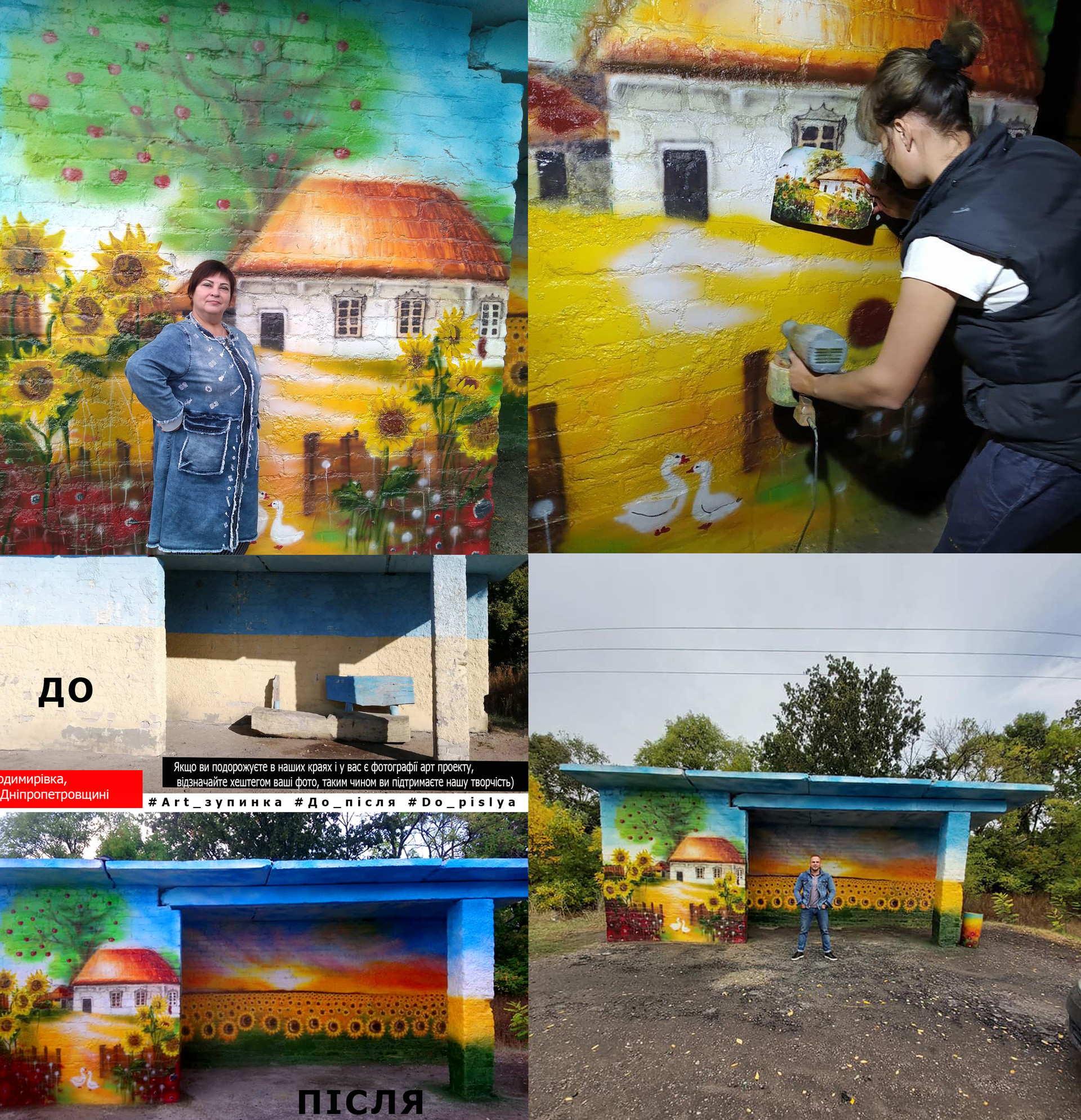 активисты с апостолово реставрируют остановки - изображение 1